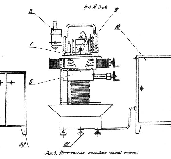 Розташування складових частин фрезерного універсального верстата 6Б75ВФ1